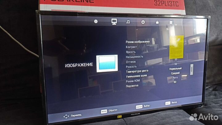 Телевизор новый polarine 81см(32 дюйма)