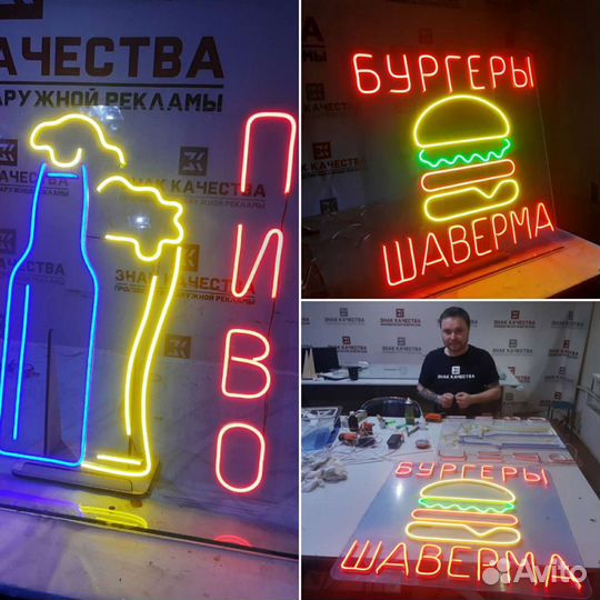 Неоновая вывеска кофе