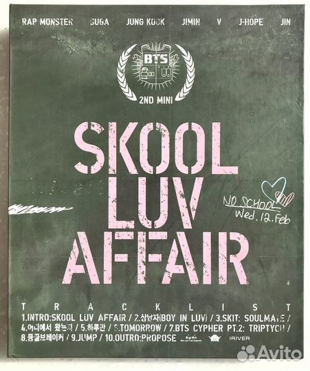 Альбом BTS skool luv affair