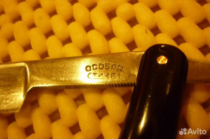 Опасная бритва особая