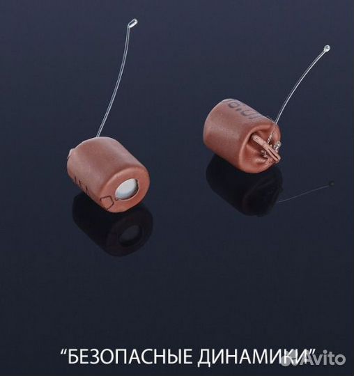 Микронаушники для экзаменов