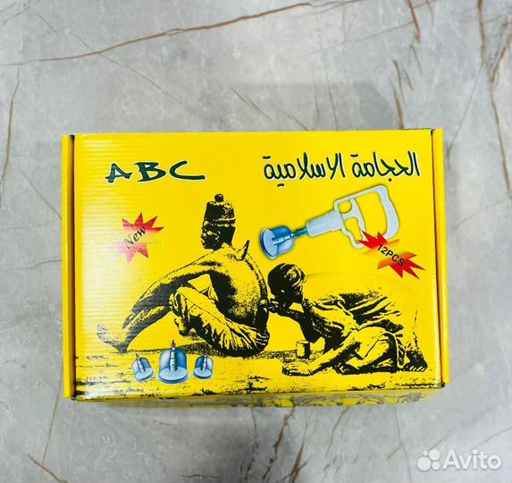 Банки для Хиджамы