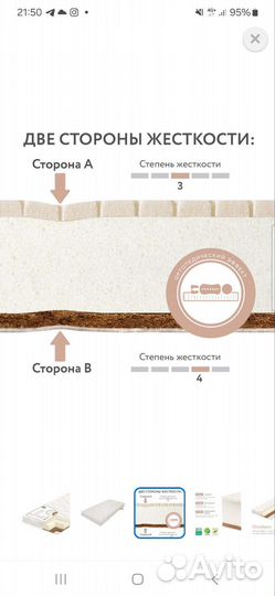 Матрас детский 120 60 plitex
