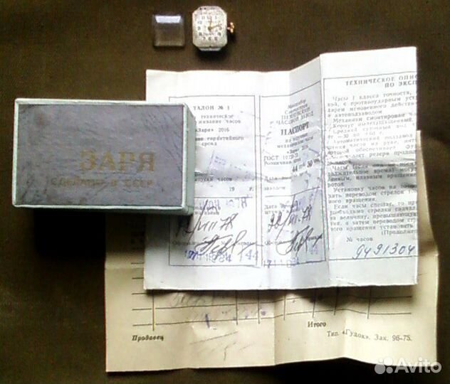 Будильник часы Заря Победа СССР