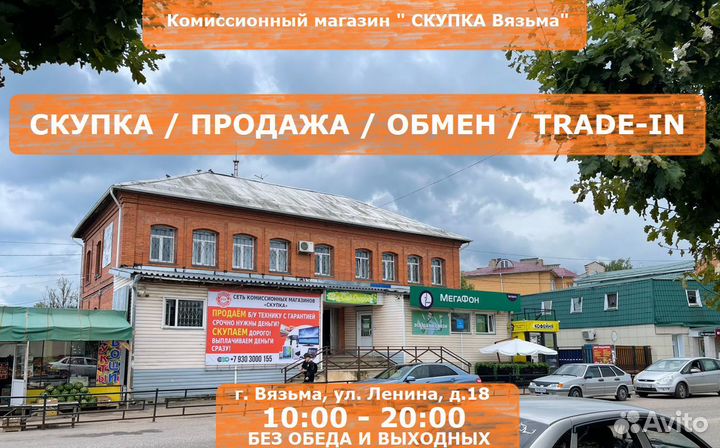 Диски Sony playstation 3