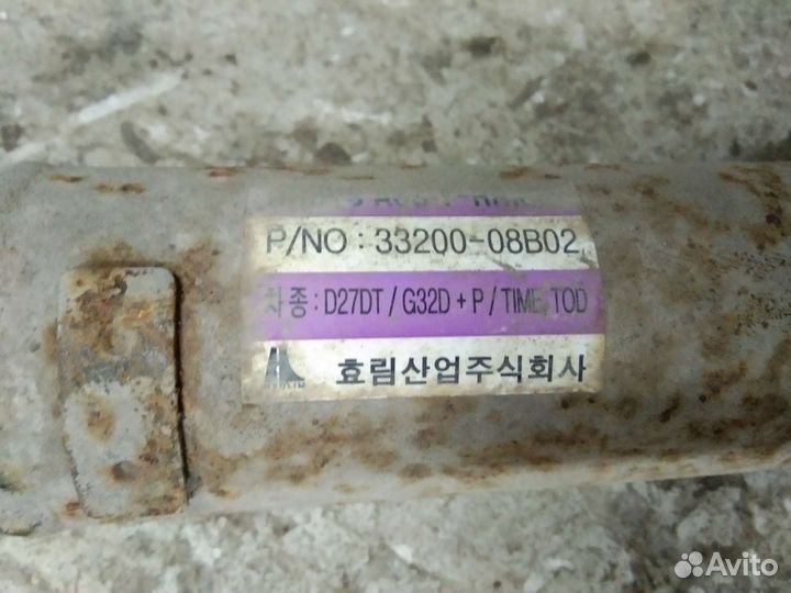 Кардан задний Санг Енг Рекстон