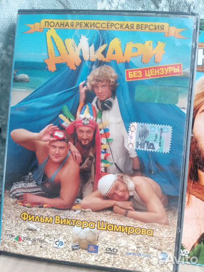 Фильмы dvd