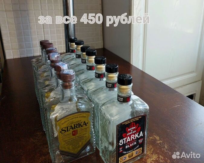 Пустые бутылки стеклянные