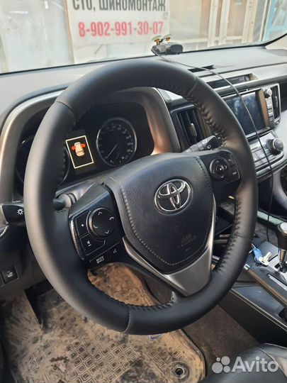 Автоателье