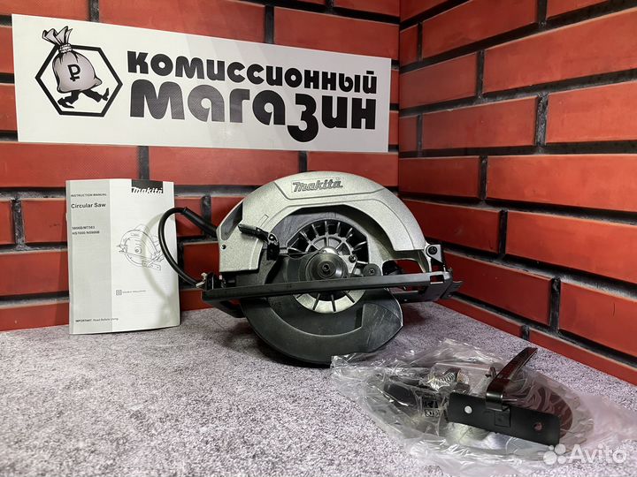 Циркулярная пила Makita HS7000(новая)