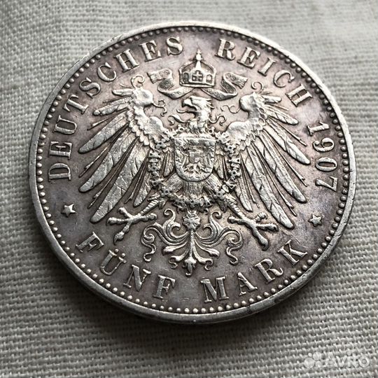 Серебряные монеты