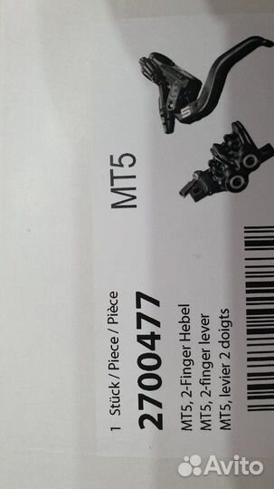 Тормоза Magura MT5