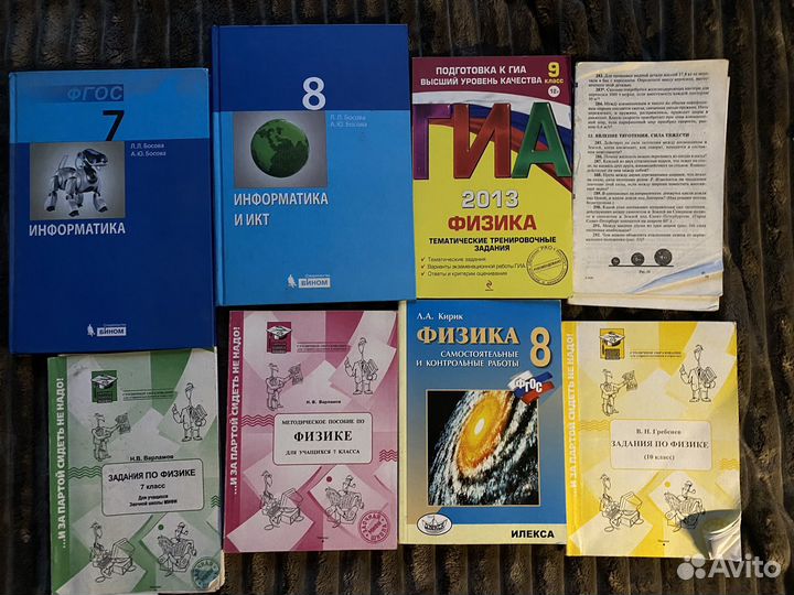 Книги/Сборники/Пособия/Справочники/Учебники