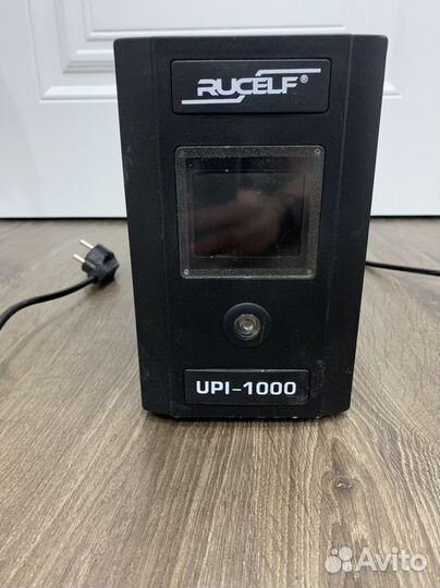 Итерактиввный ибп rucelf UPI-1000
