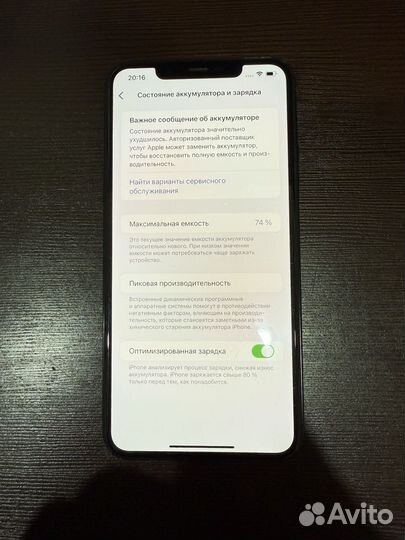 iPhone 11 Pro Max, 64 ГБ