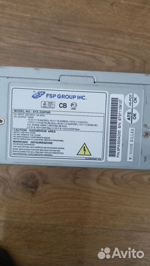 Блок питания