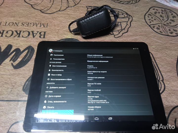 TeXet X-pad Style 10