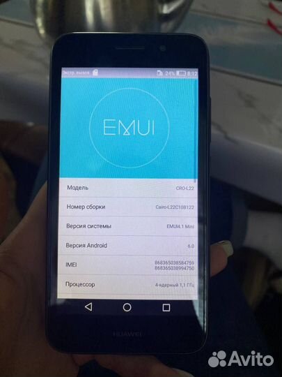 HUAWEI Y3 2017, 8 ГБ