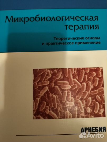 Книги по медицине