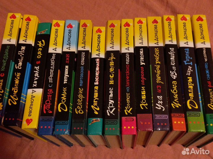 Книги Дарья Донцова