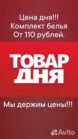 Комплект детский