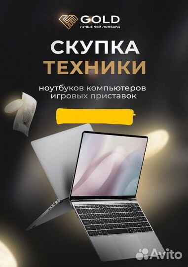 Монитор Samsung SyncMaster 710N