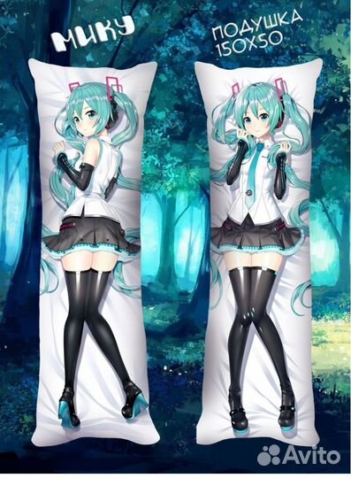 Подушка дакимакура