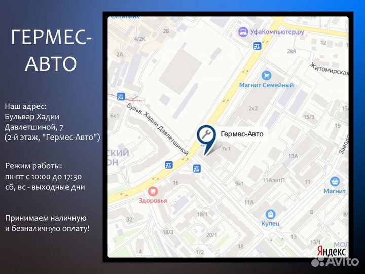Печь-щепочница нержавеющая сталь Следопыт