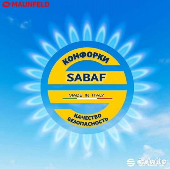 Maunfeld eghg.64.2cbgi/G слоновая кость Новая