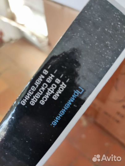 Светильник feron выход