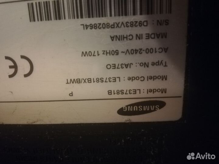 Телевизор Samsung