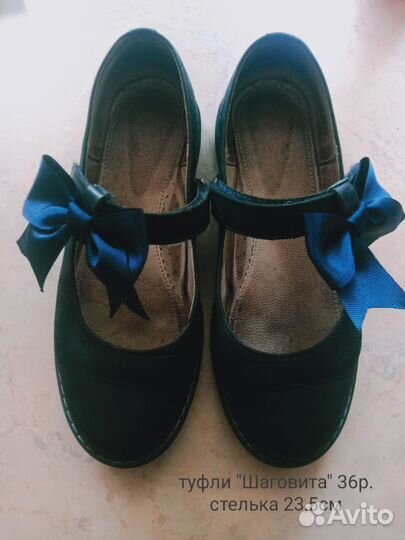 Одежда 152-158 и обувь 37