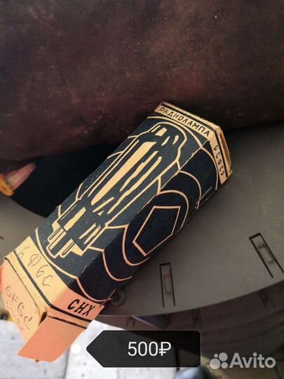 Ги-30, гу-46, гу-32