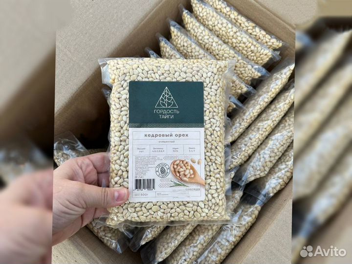 Кедровый орех оптом в Брянске от производителя