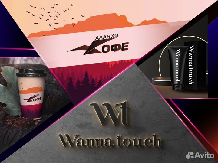 Графический дизайн. Логотип. Полиграфия. Ретушь