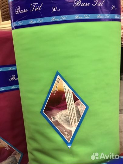 Еврофатин зелёный шир.3.0 м