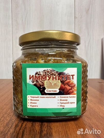 Варенье из грецких орехов