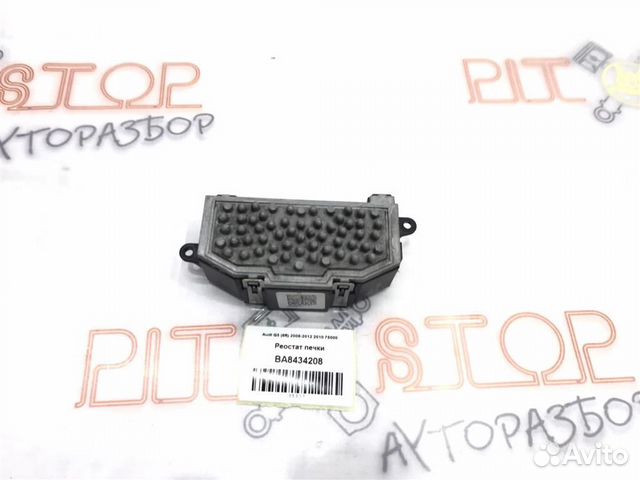 Реостат печки Audi Q5 (8R) 2008-2012