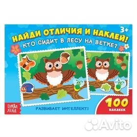 100наклеек