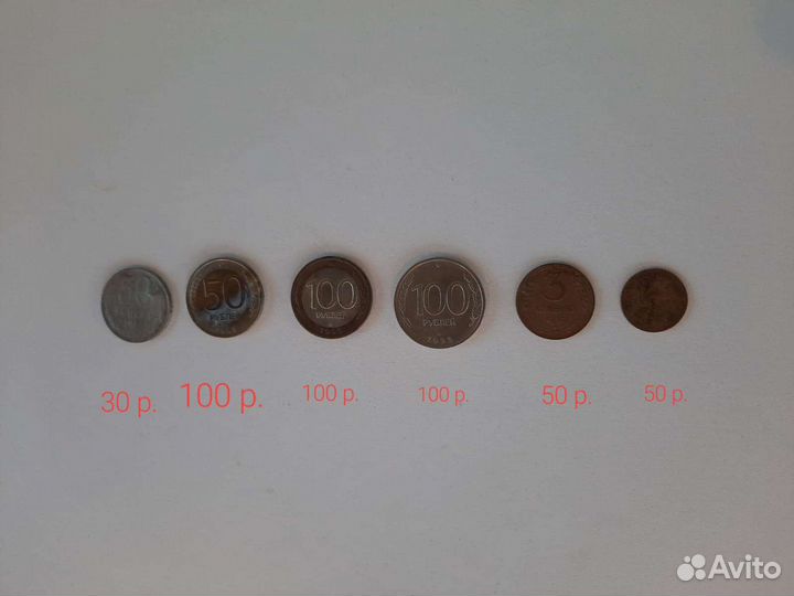 Монеты СССР