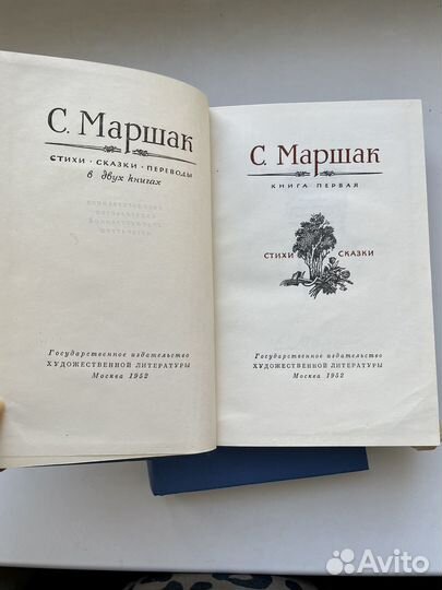 Собрания сочинений Маршак, Кольцов, Островский