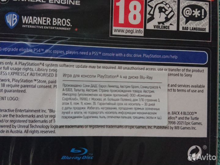 Back 4 blood deluxe edition