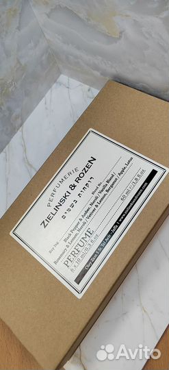 Подарочный набор Zielinski rozen