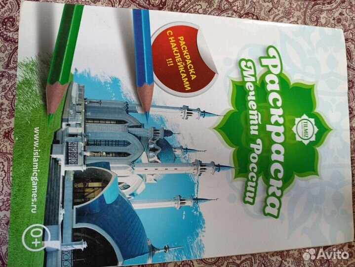 Детские развивающие пособия