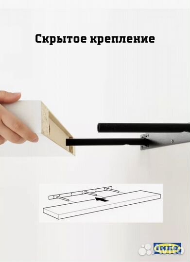 Полка IKEA Лакк 110 белая