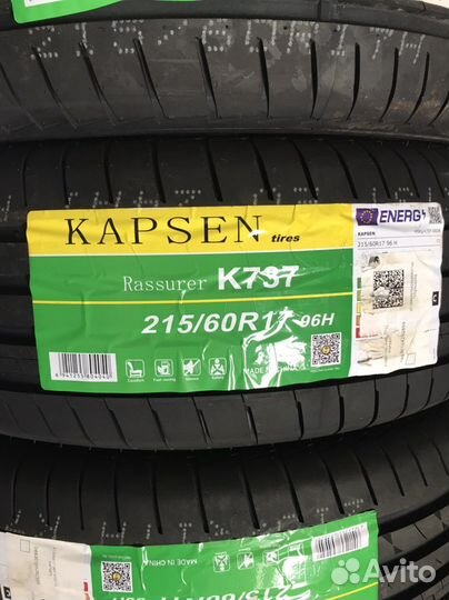 Tracmax X-Privilo H/T 225/60 R17