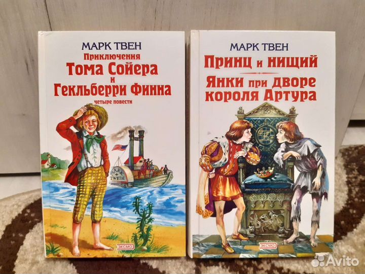 Книги для детей