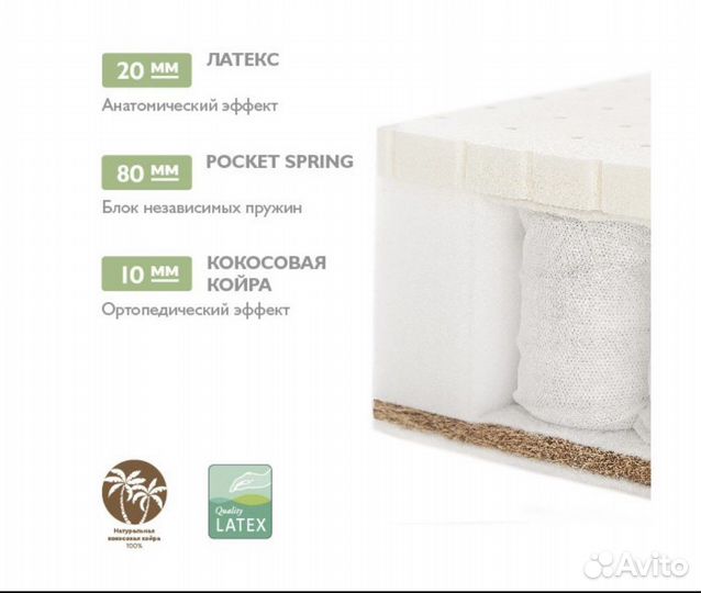 Матрас детский 120 60 plitex