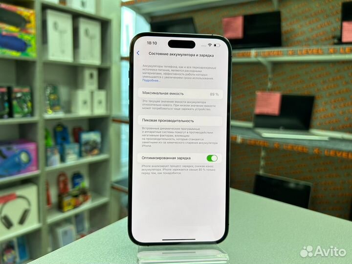 iPhone 14 Pro Max, 1 ТБ