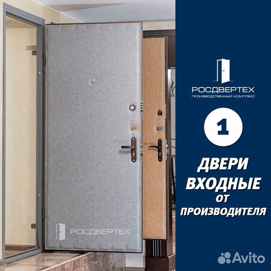 Дверь входная металлическая от производителя